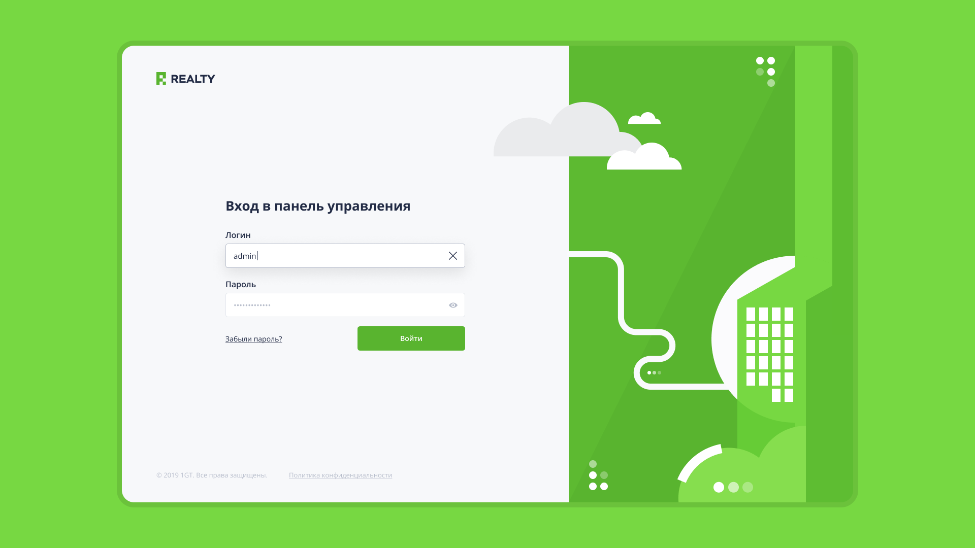 Система визуального подбора квартир в жилых комплексах